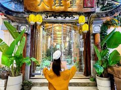 -大理董·董家小厨野生菌火锅(古城旗舰店)