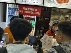 -津门张记包子铺(华昌道店)