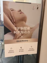 -紫颖·专业美胸·连锁养护中心