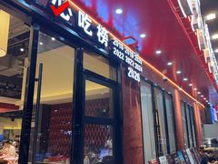 -江味龙虾馆·裸蓝龙虾(南山店)
