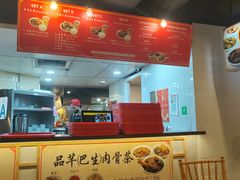 -品芊肉骨茶(Klang Bak Kut Teh)