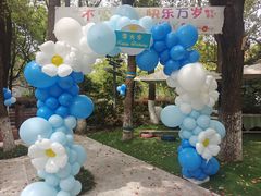 -哟吼艺术餐厅·亲子·生日宴