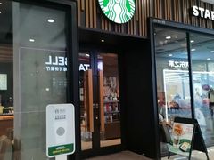 门面-星巴克臻选(北京太阳宫凯德店)