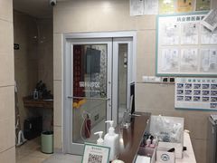-谐和益家动物医院·免疫绝育·血液透析·宠保定点医院(高新伊藤分院)