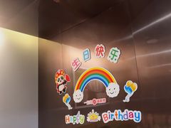 -海底捞火锅(吾悦广场店)
