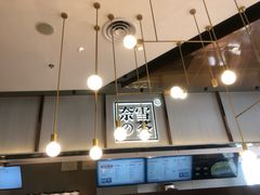 -奈雪的茶(中粮祥云小镇店)