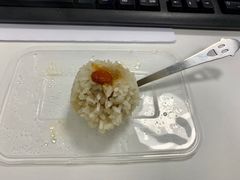 -217笋干馄饨