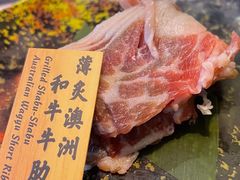 -響日本燒肉