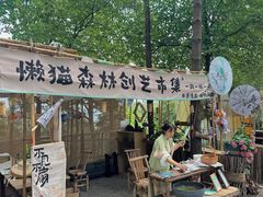 -沂蒙山旅游区云蒙景区(蒙山国家森林公园)