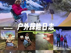 -精绝七日-新疆尼雅遗址数字大展【拉法耶文化艺术中心】