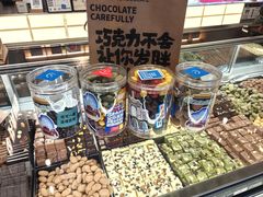 -巧克玩家·城市伴手礼(in88银泰店)