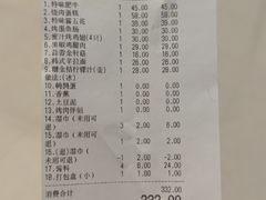 -江南韵·无锡太湖文化体验餐厅(凤凰天街店)