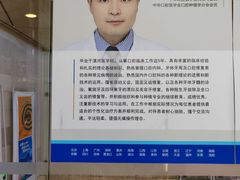 -泰康拜博口腔(世博园乐尔店)