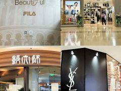 -天河城购物中心