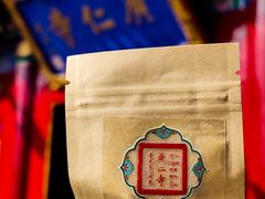 -西安市广仁寺