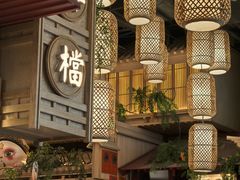 -南京大牌档(龙江新城市广场店)