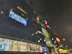 -天虹购物中心(石路店)