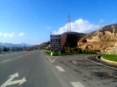 -黄河三峡风景名胜区