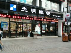 android_upload_pic-牧歌KTV(观前店)