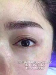 点击看大图 嗲到不行-艾薇美甲美睫