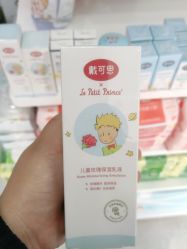 -谷子源孕婴童(劲松八路店)