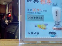 -呷哺呷哺 黄金牧场 (新中关购物中心店)
