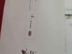 -铁板诱惑法式铁板烧(大卫城店)