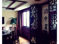 -金隆兴(镜湖店)