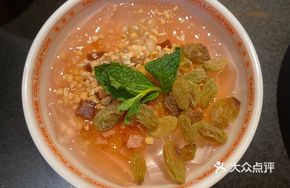 Ocean Coconut Ice Jelly
