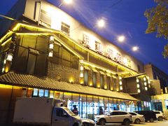 门面-淀里船宴(裕华东路店)