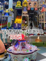 -meland亲子乐园•派对•研学(苏州悠方购物中心店)