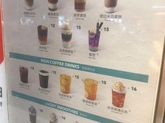 -幸运咖(公园茂直营店)