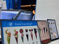 -CORNER CONE GELATO酷矿手作霜淇淋(南头古城店)