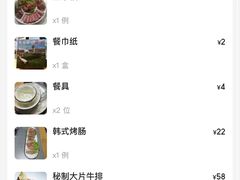 -鹤之乡·齐齐哈尔东北炭火烤肉(昆明盈江路店)
