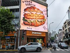 -光明邨大酒家(淮海路店)