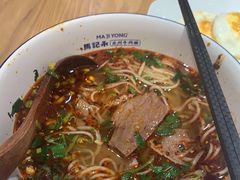 -马记永·兰州牛肉面(3019君尚店)