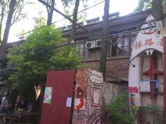 -武汉探路者国际青年旅舍