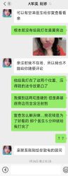 -重庆军美医疗美容医院