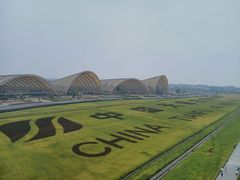 -中国天府农业博览园