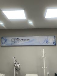 -蕾特恩专业祛痘国际连锁