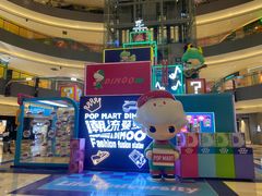 -宝龙城(杭州滨江店)