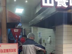 -黑色经典臭豆腐·湖南特产(太平街口店)