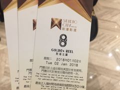 -影汇之星8字形摩天轮