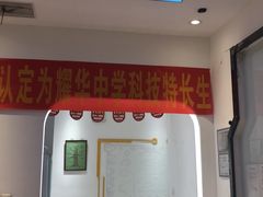 -童程童美少儿编程乐高机器人(世纪都会校区)