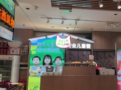 -西贝(南开大悦城店)