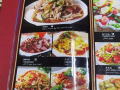 -莎车清真美食