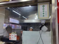 -清真蒋有记(老门东店)