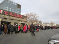-北京湖广会馆