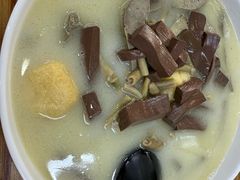-鸭小妹鸭血粉丝(老门东店)