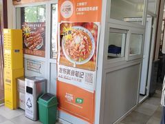 -门框胡同百年卤煮(新街口店)